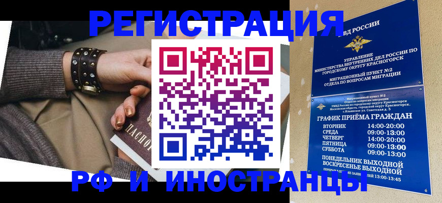 регистрация для дет. сада в Лянторе